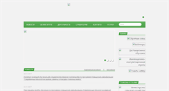 Desktop Screenshot of aipk.ru