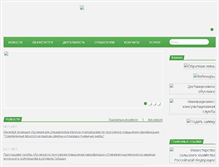 Tablet Screenshot of aipk.ru